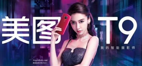 OPPO Find X、美圖T9拍照手機怎么選？請看妹紙自拍評測