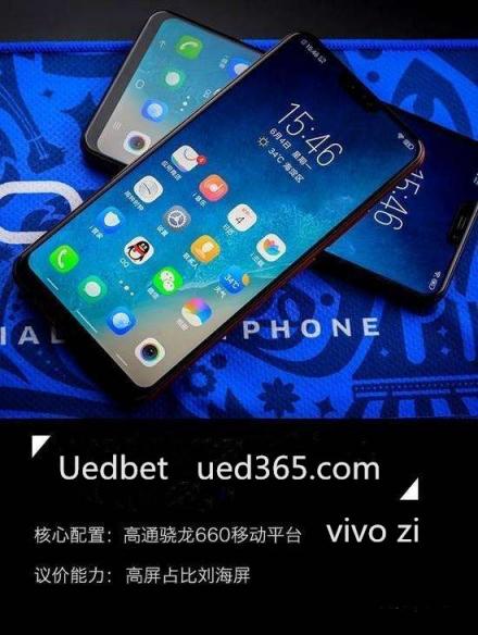 Uedbet盤點中國手機銷量榜，今年最大的黑馬