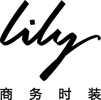 Lily電商升級(jí)記：從去庫存到天貓電商“億元俱樂部”