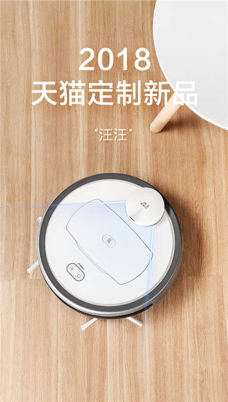 小狗電器：用戶需求 就是發(fā)展方向