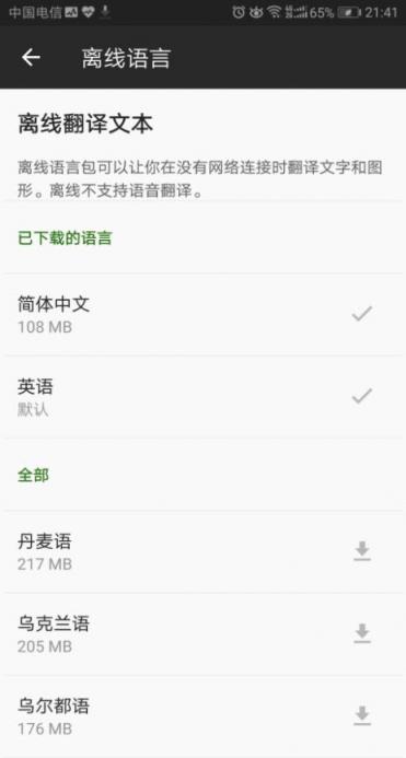 強勢升級EMUI 9.0 華為P20系列直教果粉叛變