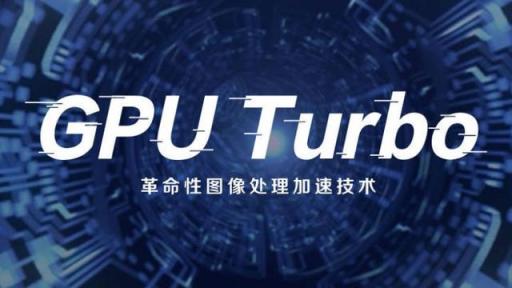 強勢升級EMUI 9.0 華為P20系列直教果粉叛變