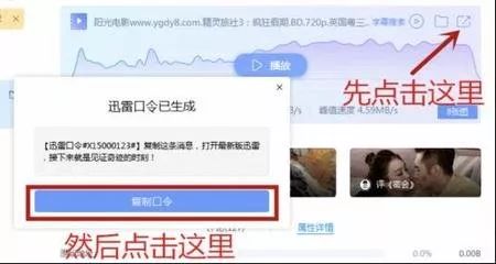 迅雷X正式版上線，“下載之王”的自我進化透露出怎樣的信息？