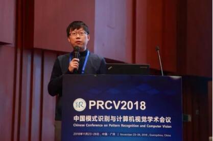 PRCV2018：曠視科技模式識(shí)別和計(jì)算機(jī)視覺技術(shù)應(yīng)用成果受關(guān)注