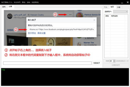 如何通過運行一米Facebook群控實現(xiàn)引流服務(wù)