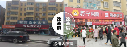 蘇寧零售云“聯(lián)姻”顧家，把家“搬”進了店