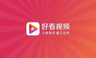 好看視頻達人憑40秒視頻上《天天向上》 帶你領略“好看的四十年”