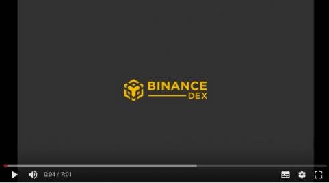 幣安去中心化交易平臺浮出水面 Binance DEX視頻曝光