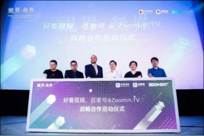 百度好看的“短視頻造星”：送達人到《天天向上》，全面扶持創(chuàng)作者