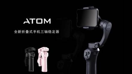 帶上ATOM，開啟手機視頻拍攝的大神之路