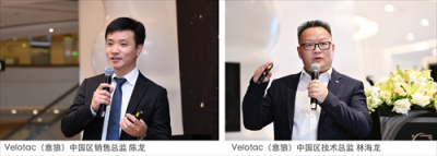 意大利頂級潤滑油品牌VELOTAC(意狼)宣布正式進入中國