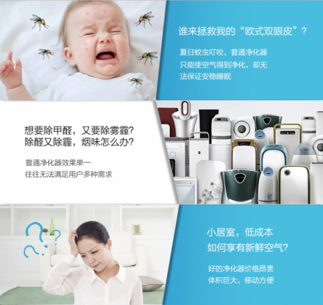 空氣凈化器哪個牌子好？凈化污染享受空氣spa