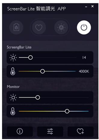 備受期待的明基ScreenBar Lite筆電智能掛燈終于來了！為你照亮每個不被辜負(fù)的夜晚