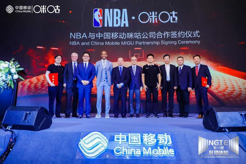 籃球版圖再下一城！咪咕成為NBA中國(guó)官方合作伙伴