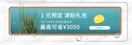 防霾神器遠(yuǎn)大新風(fēng) 雙12年終鉅惠來(lái)襲