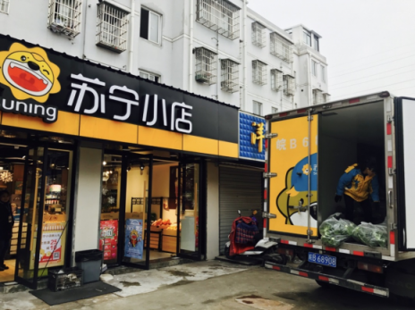 蘇寧小店助農(nóng)戶百畝西蘭花銷往全國