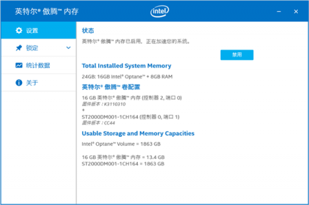 機械硬盤完成歷史使命 500元全固態(tài)體驗怎么樣？