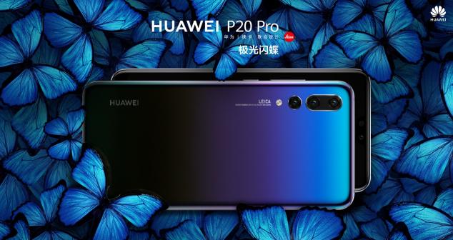 拼實力比耐力 華為P20 Pro輕松勝過新iPhone