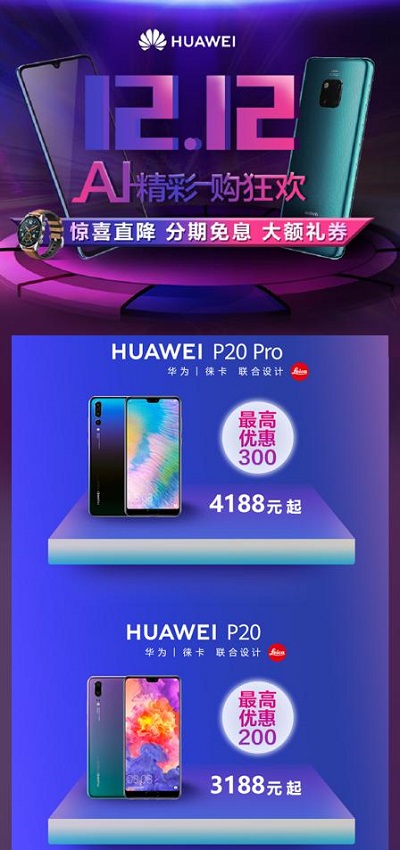 華為P20系列和iPhone XS系列該怎么選？這些理由值得看