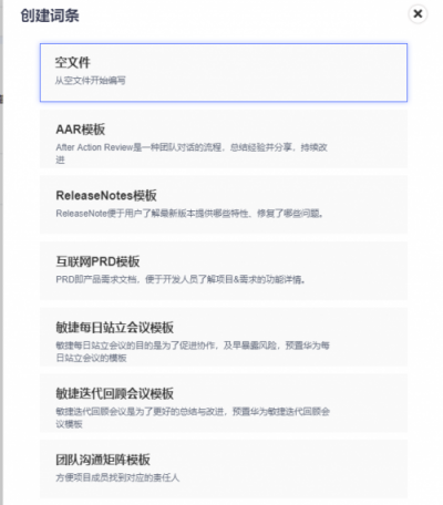 華為云敏捷DevOps實踐：跳出Excel管理軟件的方式