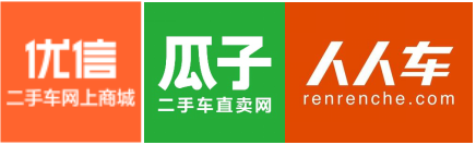 優(yōu)信、瓜子、人人車，哪個(gè)平臺(tái)的車源更靠譜？