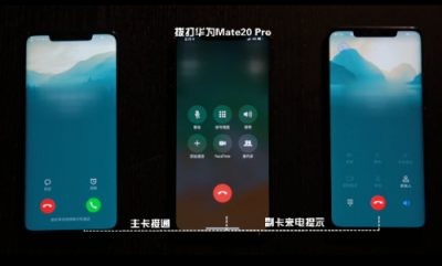 雙卡雙待實測 華為Mate 20 Pro完勝iPhone XS Max