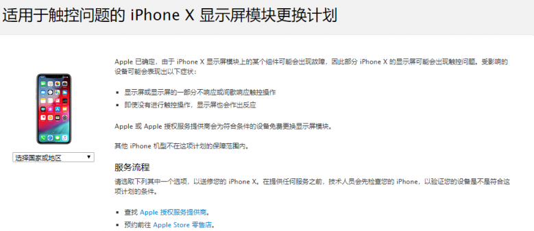 多款iPhone中國禁售！華為P20系列市場份額有望持續(xù)擴(kuò)大