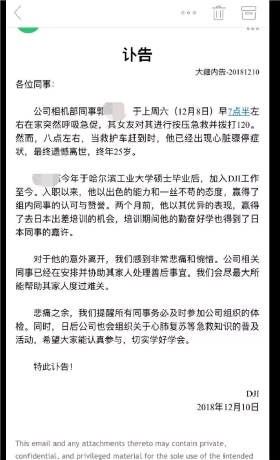 “猝死”成為3000萬創(chuàng)業(yè)者的魔咒，頸椎健康問題不容忽視