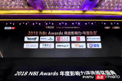 實力彰顯影響，學霸君獲2018 NBI Awards年度影響力評選雙項大獎