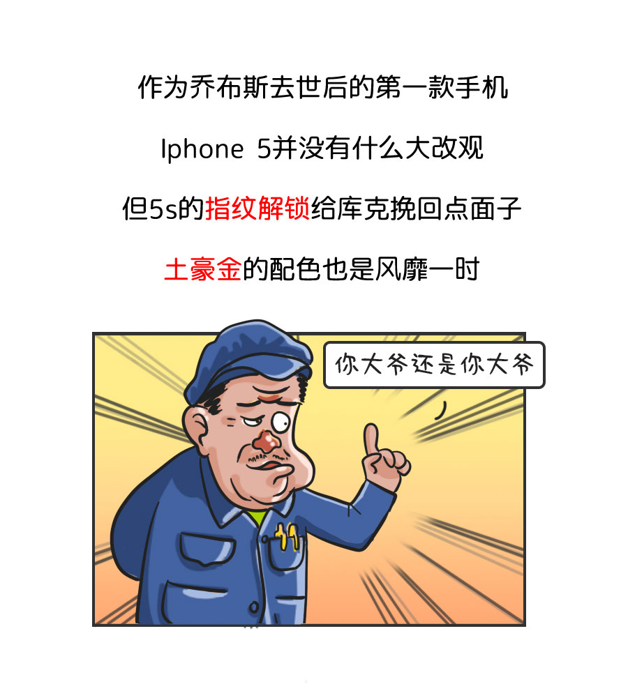 IPHONE篇_21.jpg