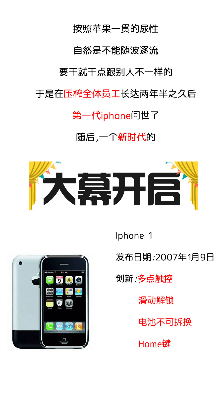 IPHONE篇_09.jpg