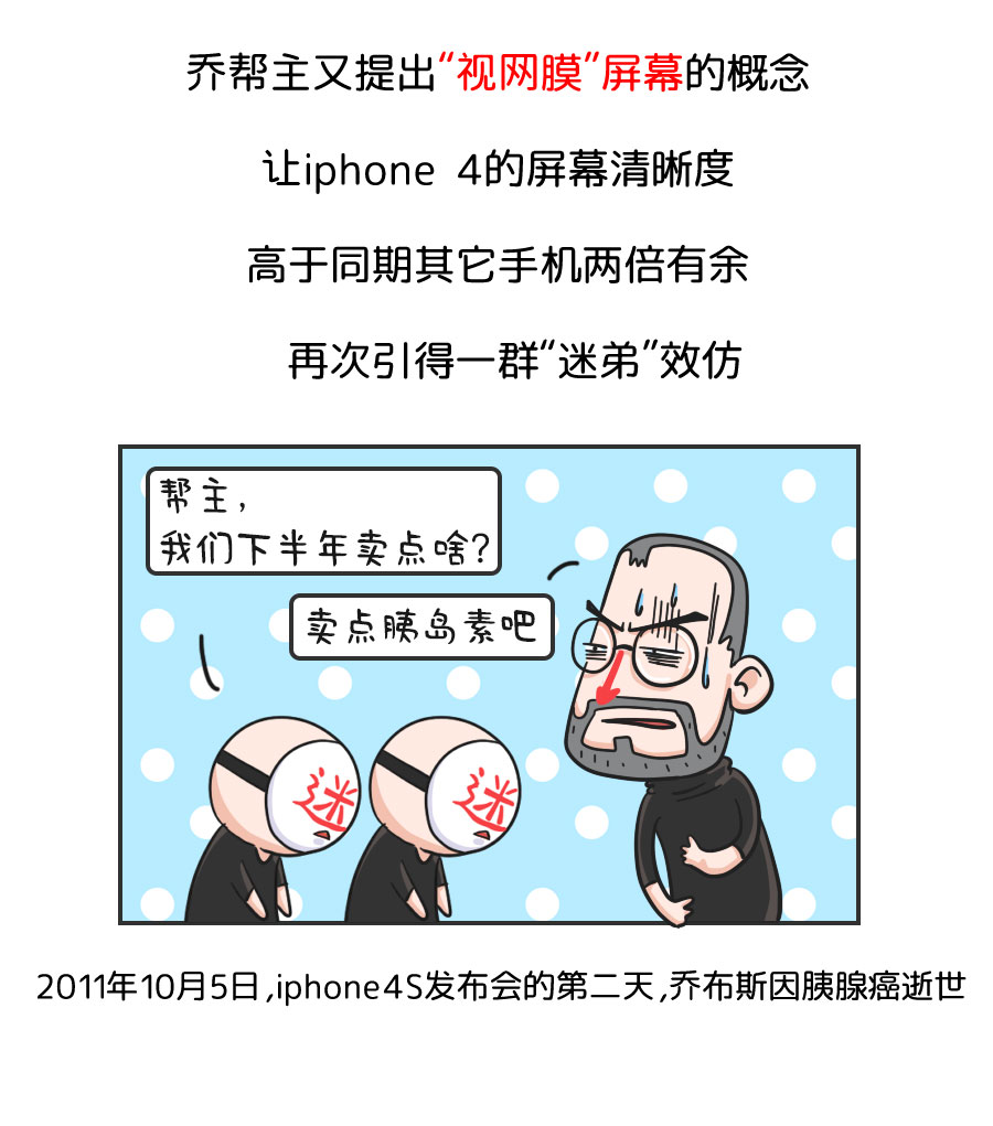 IPHONE篇_18.jpg