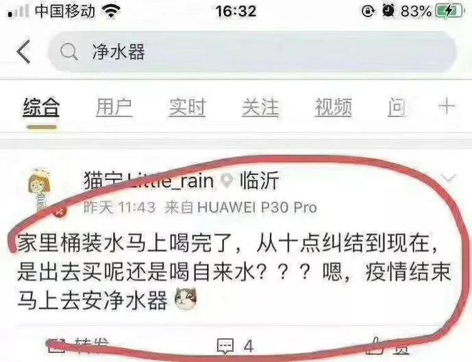 桶裝水送水工被確診新冠肺炎，預防病毒交叉感染亟需新飲水解決方案