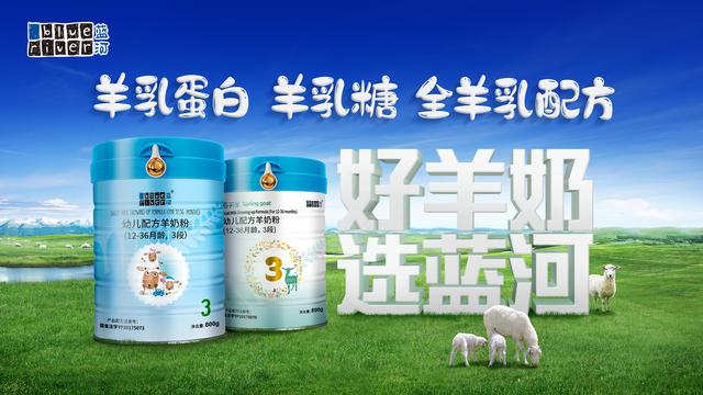 增速968%！藍(lán)河乳業(yè)持續(xù)展現(xiàn)強勁發(fā)展實力