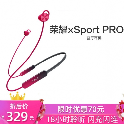 三月女王節(jié)，送她健身神器榮耀xSport PRO俘獲芳心