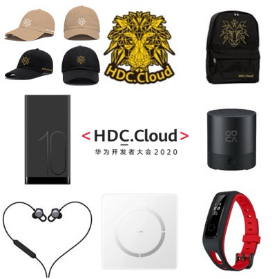 攻城獅為什么需要HDC.Cloud大會(huì)的8億碼豆？