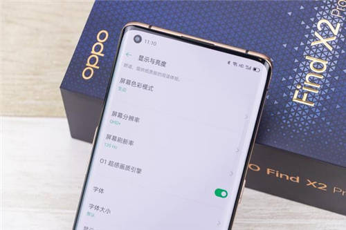 首發(fā)開箱Find X2 Pro：3K QHD+、120Hz同時開啟是種什么體驗？