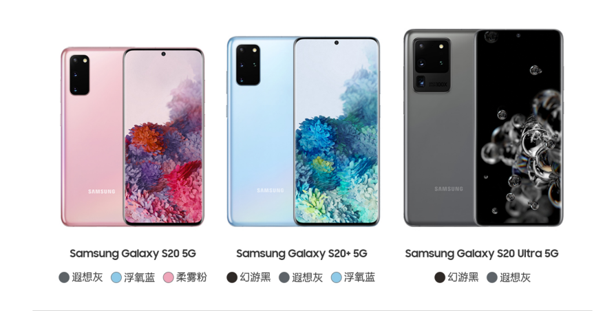 三星Galaxy S20 Ultra 5G，帶你領(lǐng)略旗艦級別的攝影實力