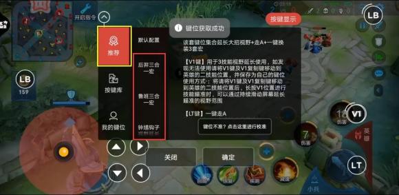 如何輕松打出王者神操作？ 北通G1手游手柄強(qiáng)勢助力