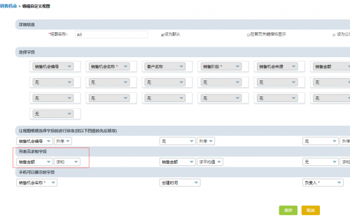 合理運用企業(yè)管理系統(tǒng)進行遠程辦公的幾條建議