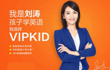 VIPKID英語雙優(yōu)課程是什么？