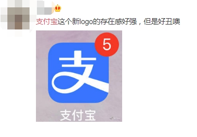 支付寶變色了 為什么看起來(lái)更像腦白金