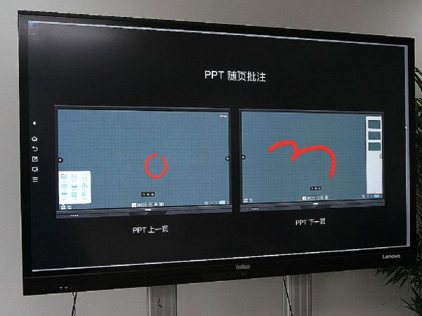 效率與美感的融合：ThinkVision智能會議大屏實(shí)測