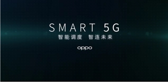 ColorOS Smart 5G技術(shù)打造OPPO Find X2 5G續(xù)航冠軍