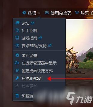 cod16閃退怎么辦