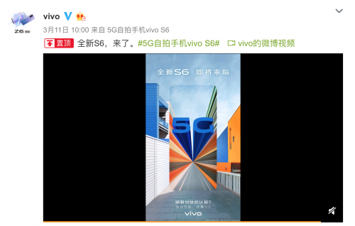 5G手機(jī)“井噴”：vivo S6即將發(fā)布，能否成年輕人首款5G？