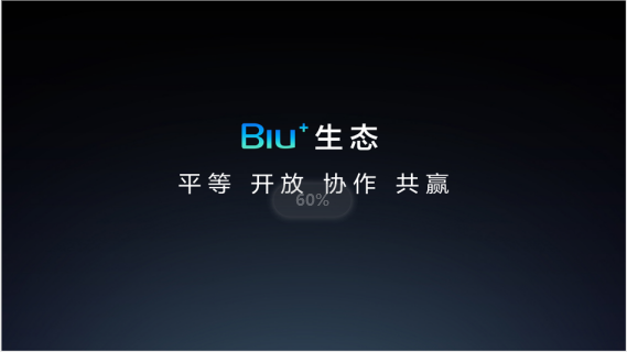 一級能效、智慧互聯(lián)，萬家樂聯(lián)手蘇寧Biu+生態(tài)再推品質(zhì)電熱水器