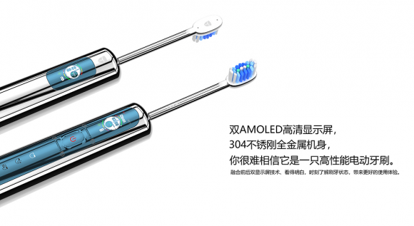 電動牙刷哪個牌子好？尊貴典雅彰顯大膽與獨特