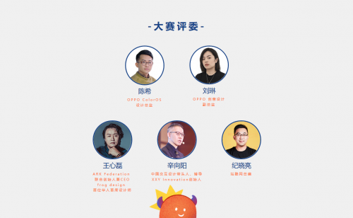 萬(wàn)物皆可盤(pán)！OPPO x站酷邀你大開(kāi)腦洞，秀出表盤(pán)設(shè)計(jì)新創(chuàng)意