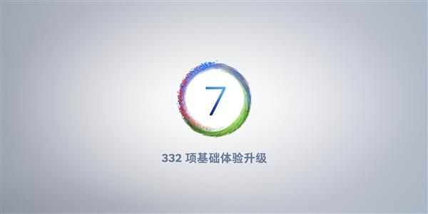 堅果R1、堅果Pro 2S正式推送Smartisan OS 7.0：支持大爆炸3.0